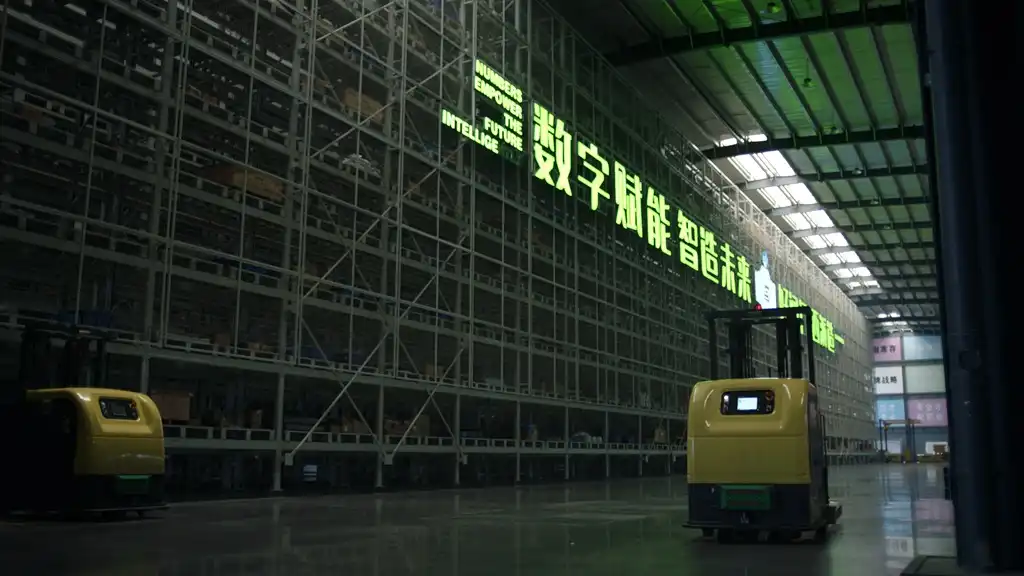 Cepai  intelligent warehouse