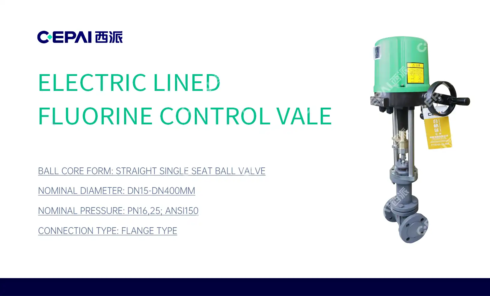 How to Solve the Jam of the Electric Control Valve?